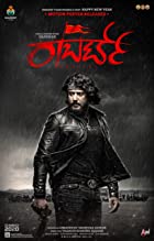 Roberrt 2021 Hindi Dubbed 480p 720p FilmyZilla