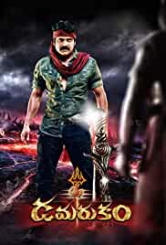 Shiva The Super Hero 2 Damarukam 2012 Hindi Dubbed 480p FilmyZilla