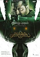 Vasantha Mullai 2023 Hindi Dubbed 480p 720p 1080p FilmyZilla Filmyzilla