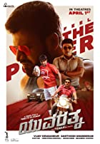 Yuvarathnaa 2021 Hindi Dubbed 480p 720p FilmyZilla