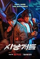 Bloodhounds 2023 Web Series Download Hindi 480p 720p 1080p FilmyZilla