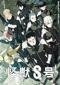 Kaiju No 8  All Seasons Hindi Dubbed English Japanese Download 480p 720p 1080p FilmyZilla  Filmywap